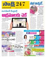 Mahabubabad District