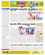 Adilabad Constituencies