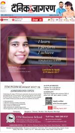 Agra Hindi ePaper, Agra Hindi Newspaper – InextLive