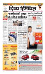 Divya Himachal Shimla