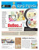 Bhadradri Kothagudem