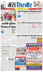 Divya Himachal Shimla+Mera Sirmour +Aastha 