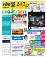 Visakhapatnam District - Old