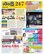 Visakhapatnam District