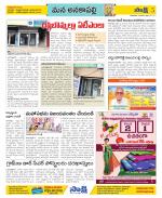 Visakhapatnam Constituencies Old