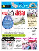 Karimnagar