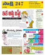 Ranga Reddy District