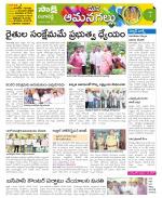 Ranga Reddy Constituencies