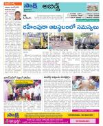 Hyderabad Constituencies