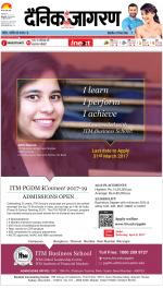 Bareilly Hindi ePaper, Bareilly Hindi Newspaper - InextLive