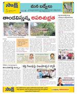 YSR Kadapa Constituencies