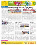 Nizamabad Constituencies