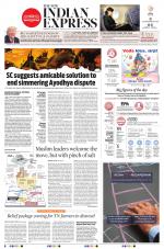 The New Indian Express-Vellore