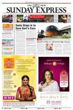 The New Indian Express-Thiruvananthapuram