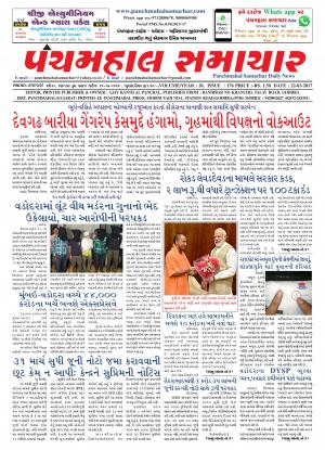 PMS-22-03-2017