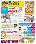 SPSR Nellore District
