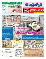 Rajanna Sircilla District