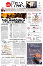The New Indian Express-Vijayawada