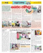 Visakhapatnam Constituencies