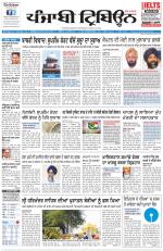 Punjabi Tribune