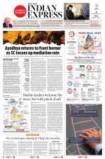 The New Indian Express-Vishakapatnam