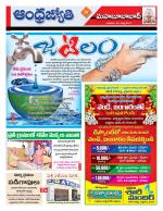 Mahabubabad District