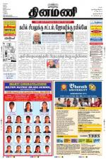 Dinamani -Tirunelveli