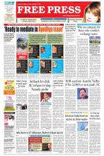 Free Press - Ujjain Epaper Edition
