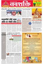 Navshakti Epaper