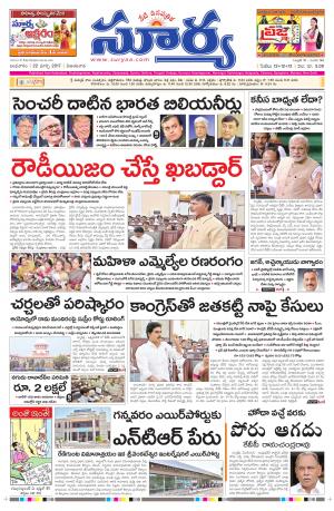 Wednesday, 22 Mar,2017