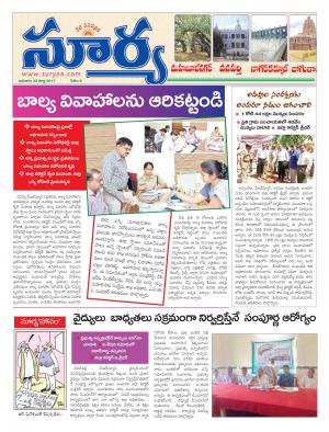 Wednesday, 22 Mar,2017