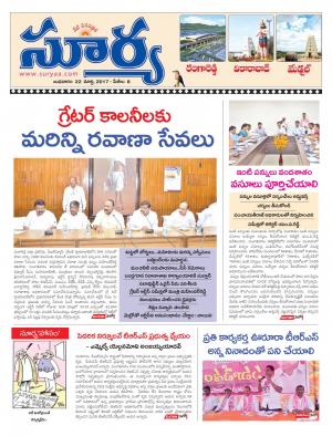 Wednesday, 22 Mar,2017