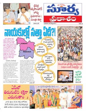 Wednesday, 22 Mar,2017