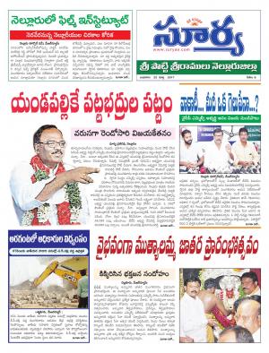 Wednesday, 22 Mar,2017