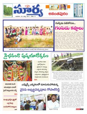 Wednesday, 22 Mar,2017