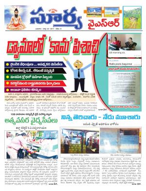 Wednesday, 22 Mar,2017