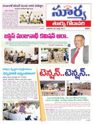 Wednesday, 22 Mar,2017