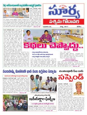 Wednesday, 22 Mar,2017