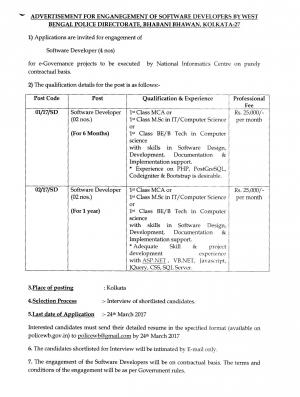 West Bengal Police Hiring 04 Software Developer Posts