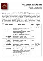 Job Notification / Results