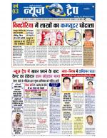 18 MARCH TO 24 MARCH