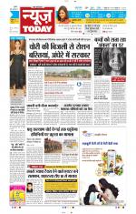 NewsToday,Jaipur