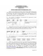 Job Notification / Results