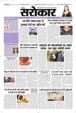 Lucknow Edition