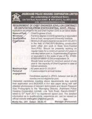 JPHCL Recruitment 2017 for 01 post of Chief Engineer (Civil)