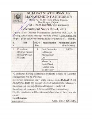 GSDMA Vacancies 2017 for 08 posts of Consultants or District Project Officers