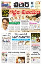 Leader Telugu Daily