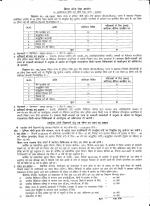 Job Notification / Results