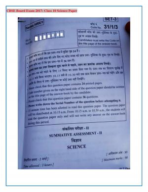 CBSE Class 10 Science SA 2 Board Exam Paper 2017 