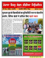 Firtu News
